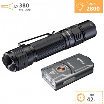 Набор тактический фонарь FENIX PD36R Pro + брелок E03R V2.0 Grey (Bonus Kit) + Подарок Набор тактический фонарь FENIX PD36R Pro + брелок E03R V2.0 Grey (Bonus Kit) + Подарок